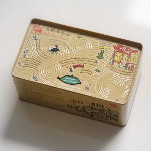 Gift Sets