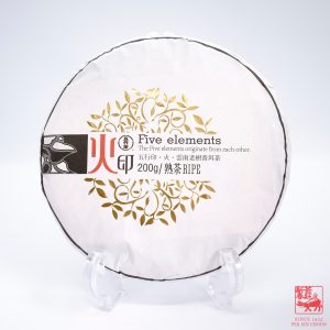 Puer Cake, 5 Elements, Fire <br>普洱熟饼,五行印,火印