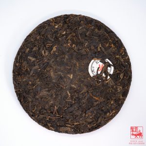 Alternative view of Puer Cake, 5 Elements, Fire <br>普洱熟饼，五行印，火印