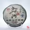 _DSC2571 PUER7549