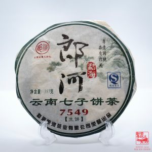 Puer Cake 7549 <br>普洱,郎河生茶 7549