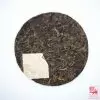 _DSC2573 PUER7549