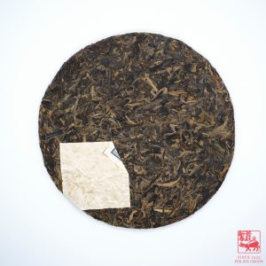 Alternative view of Puer Cake 7549 <br>普洱，郎河生茶 7549