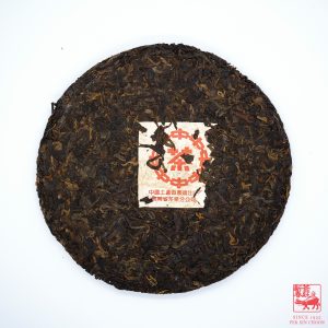 Alternative view of Puer Cake Red Stamp <br>红印普洱茶餅