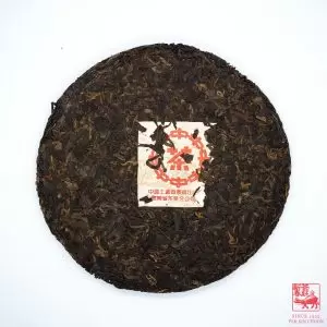 Alternative view of Puer Cake Red Stamp <br>红印普洱茶餅