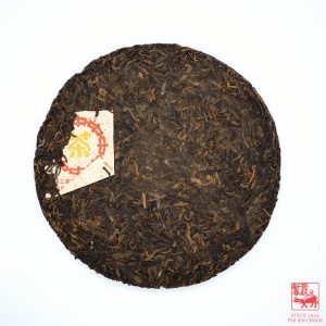 Alternative view of Puer Cake Yellow Stamp  <br>黄印普洱茶餅，編號