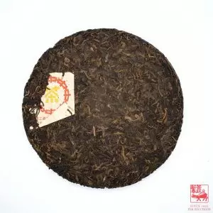 Alternative view of Puer Cake Yellow Stamp  <br>黄印普洱茶餅，編號