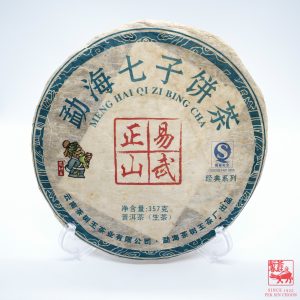 Puer Raw Cake, Yiwu Zheng Shan <br>普洱生饼,易武正山