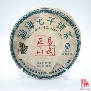 Puer Raw Cake, Yiwu Zheng Shan  <br>普洱生饼，易武正山