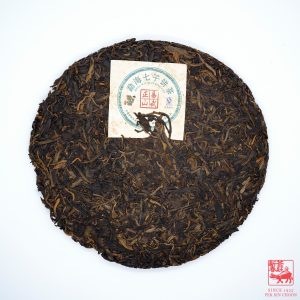 Alternative view of Puer Raw Cake, Yiwu Zheng Shan  <br>普洱生饼，易武正山