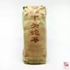 Tuo Cha 2004 _DSC7934