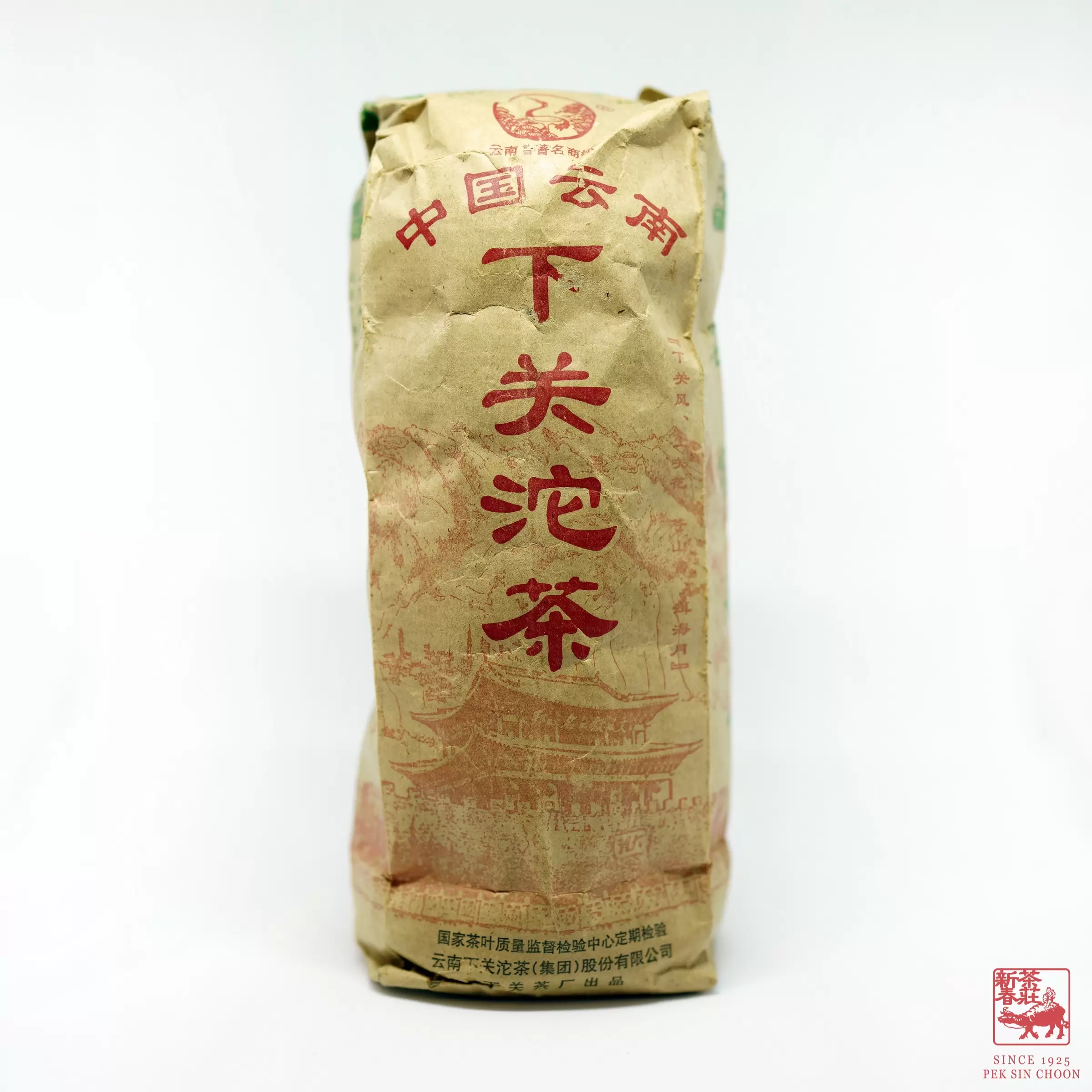 Tuo Cha 2004 _DSC7934