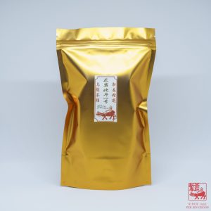 Bei Dou Number 1 <br>北斗一號