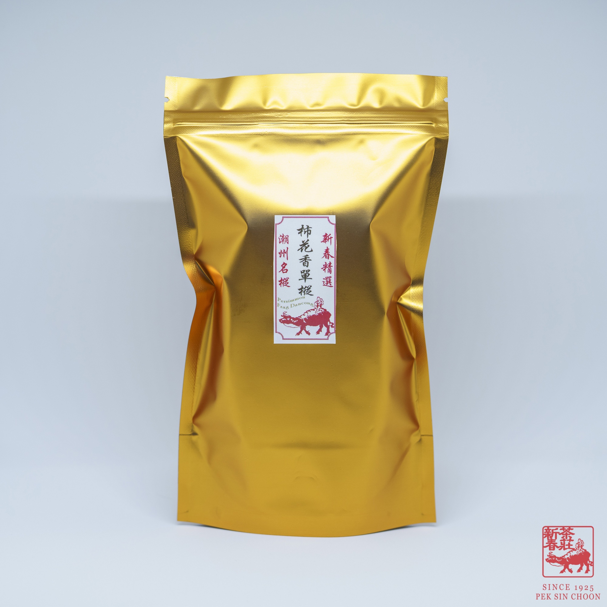PFDC_DSC4177