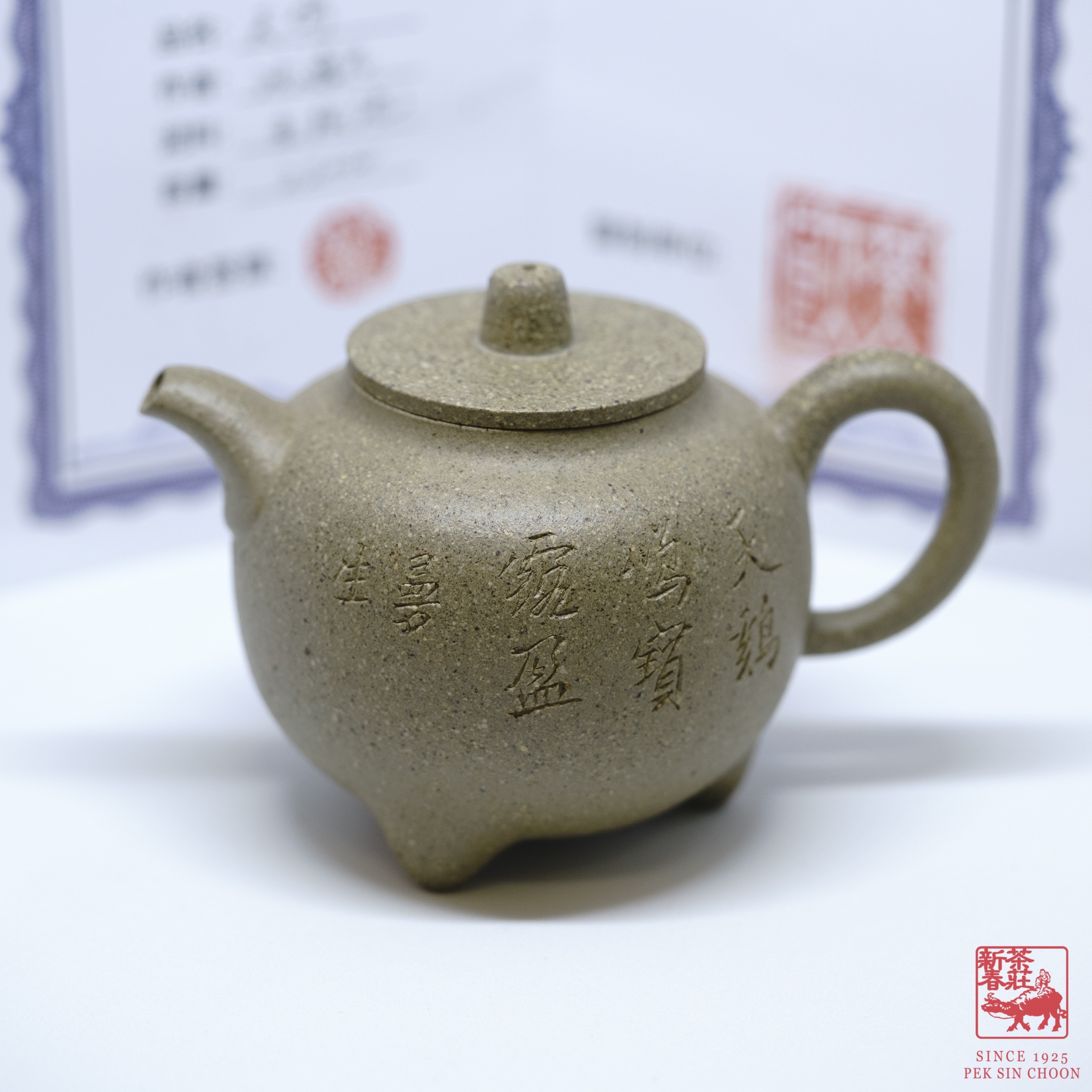 SYXHR_DSC5769