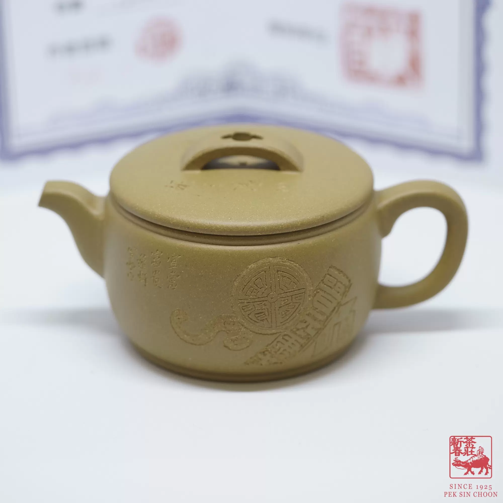 SYXHT_DSC5801