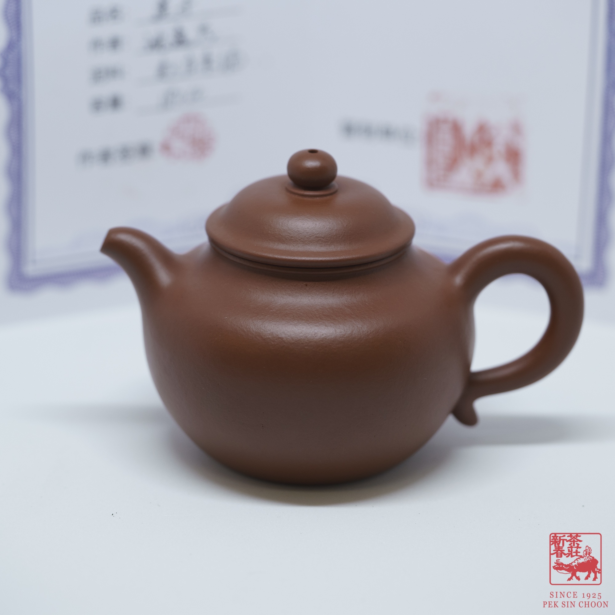 SYXLS_DSC5779