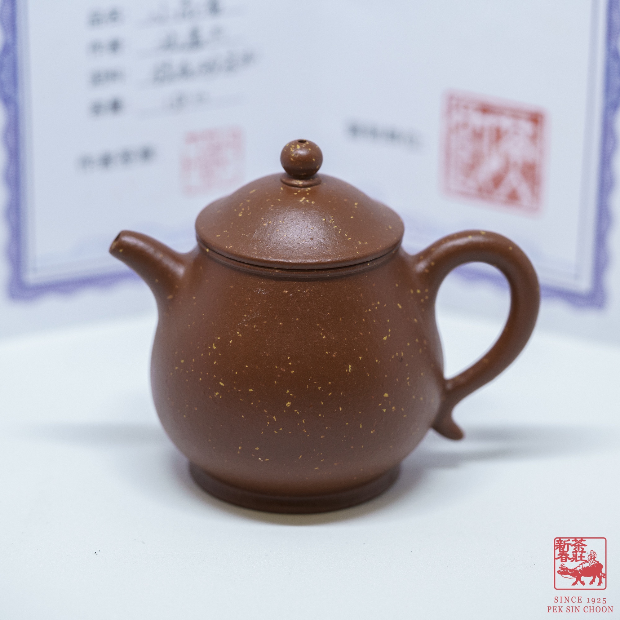 SYXLTP_DSC5781