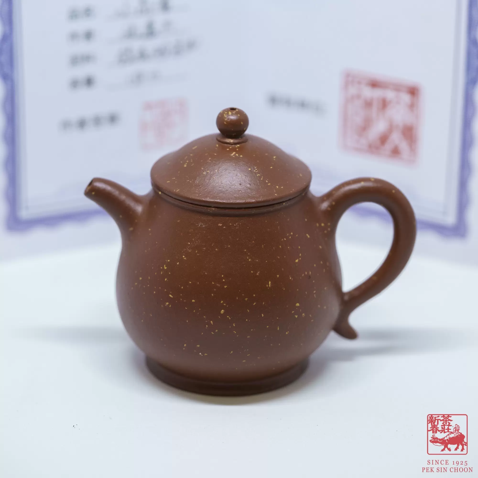 SYXLTP_DSC5781