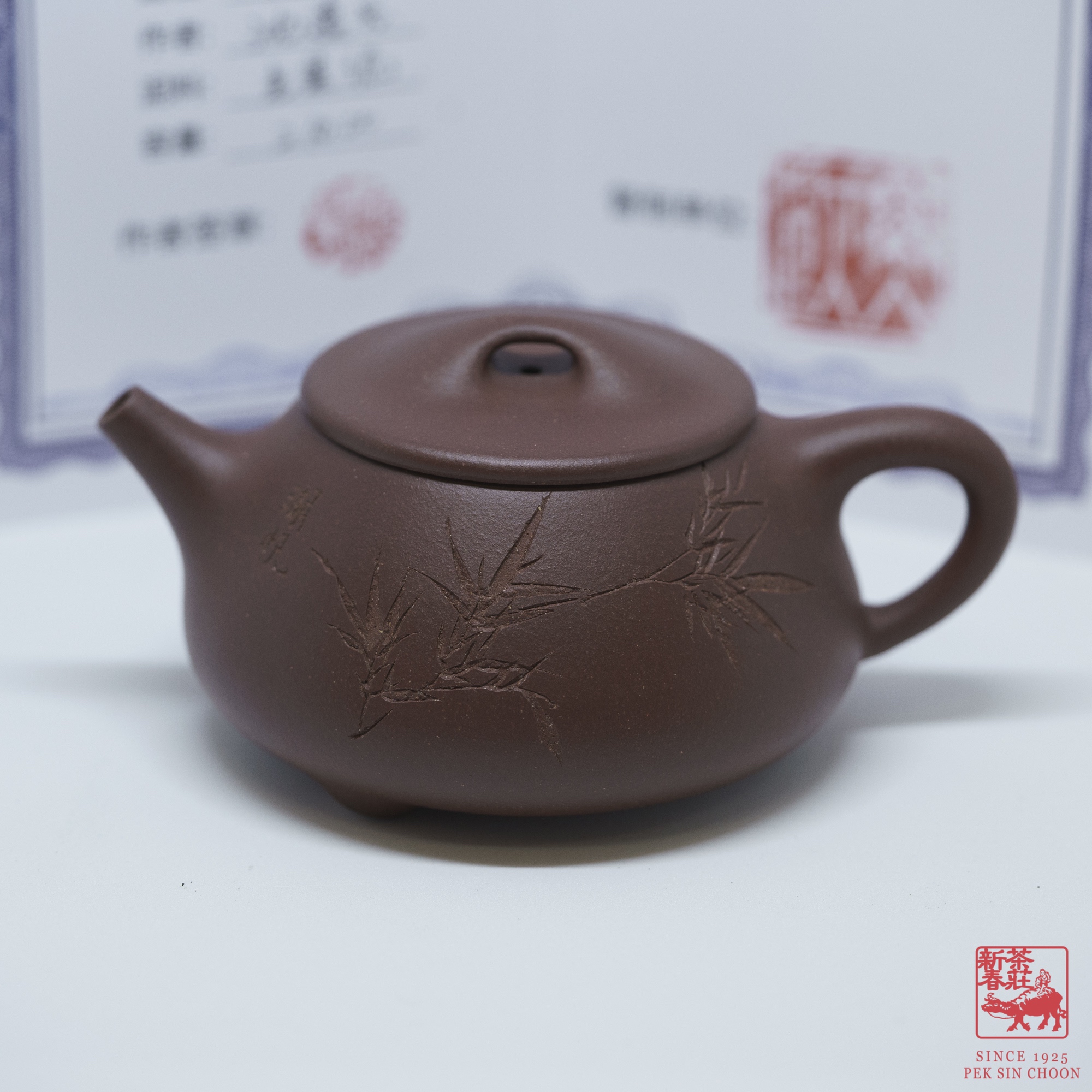 SYXSL_DSC5798
