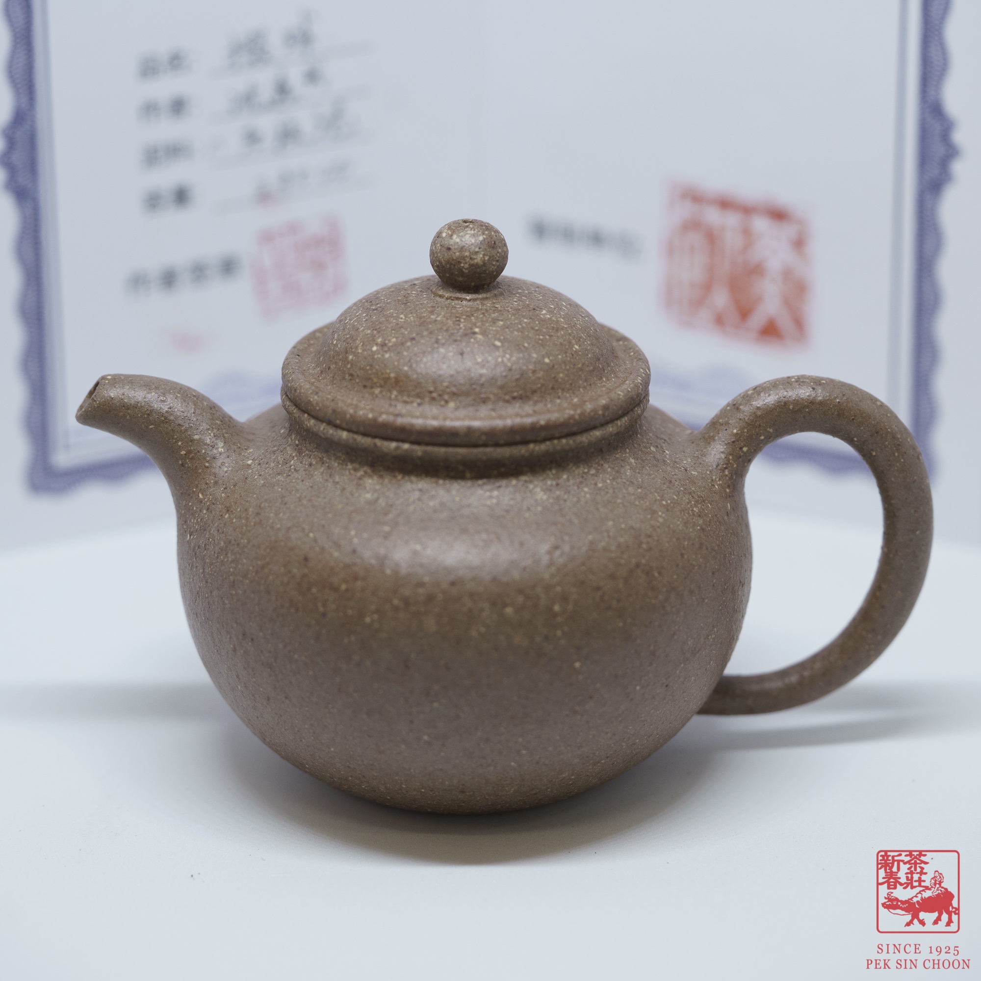 SYXTB_DSC5788
